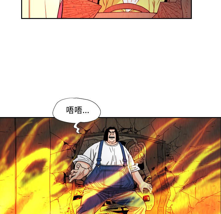 第61話 - 第18张