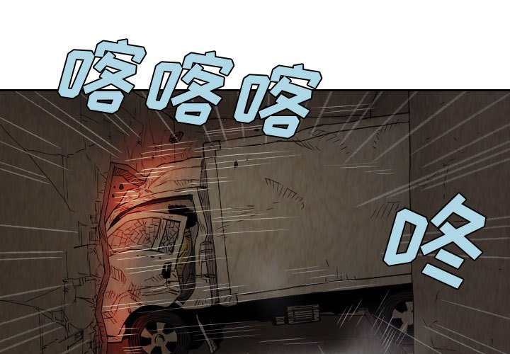 第61話 - 第2张