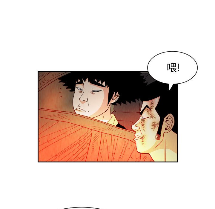 第61話 - 第22张