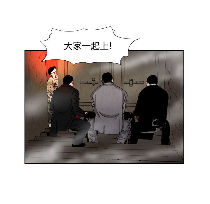 第61話 - 第24张