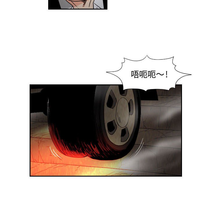 第61話 - 第27张