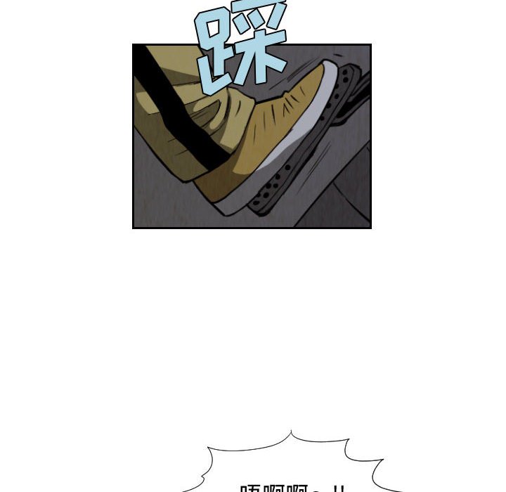 第61話 - 第29张