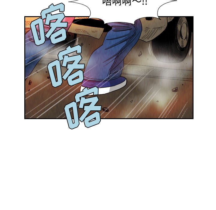 第61話 - 第30张