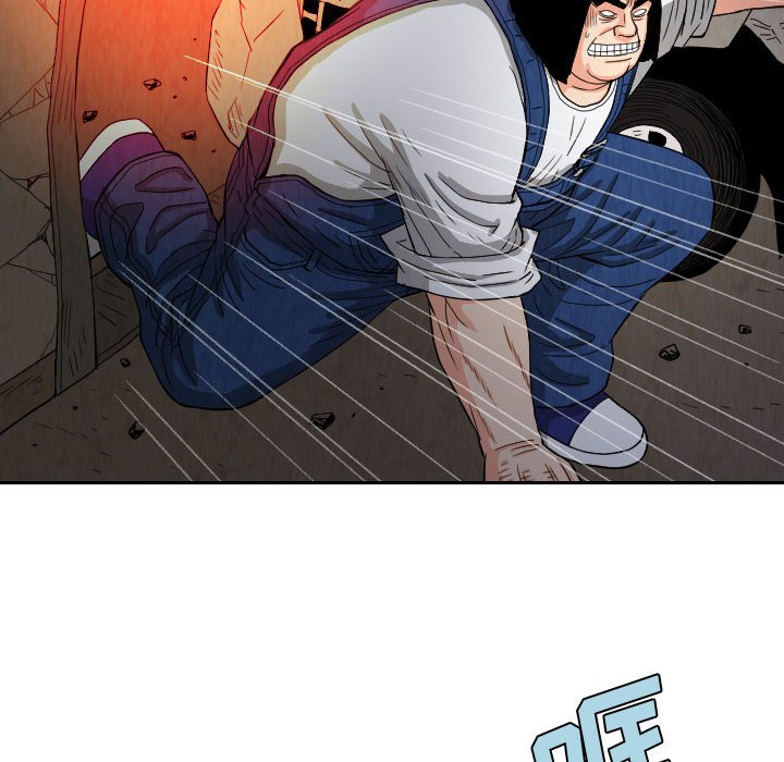 第61話 - 第33张