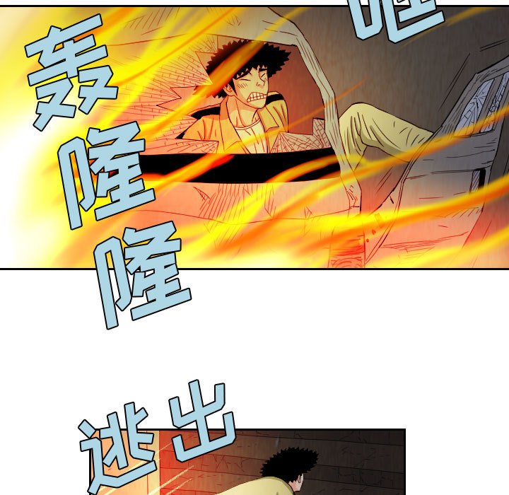 第61話 - 第34张