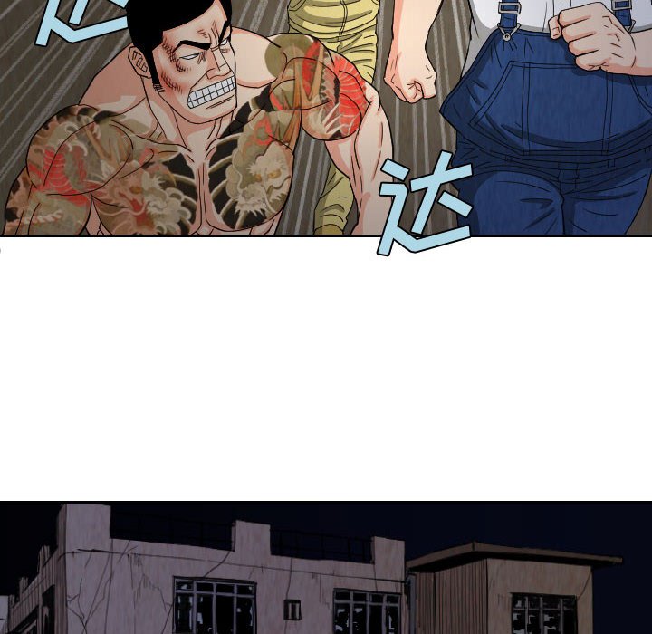 第61話 - 第37张