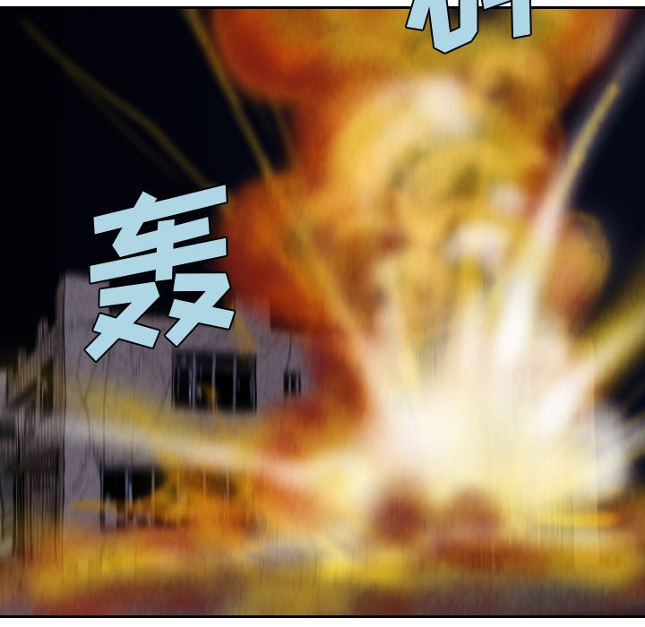 第61話 - 第40张