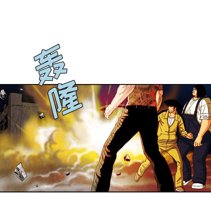 第61話 - 第41张