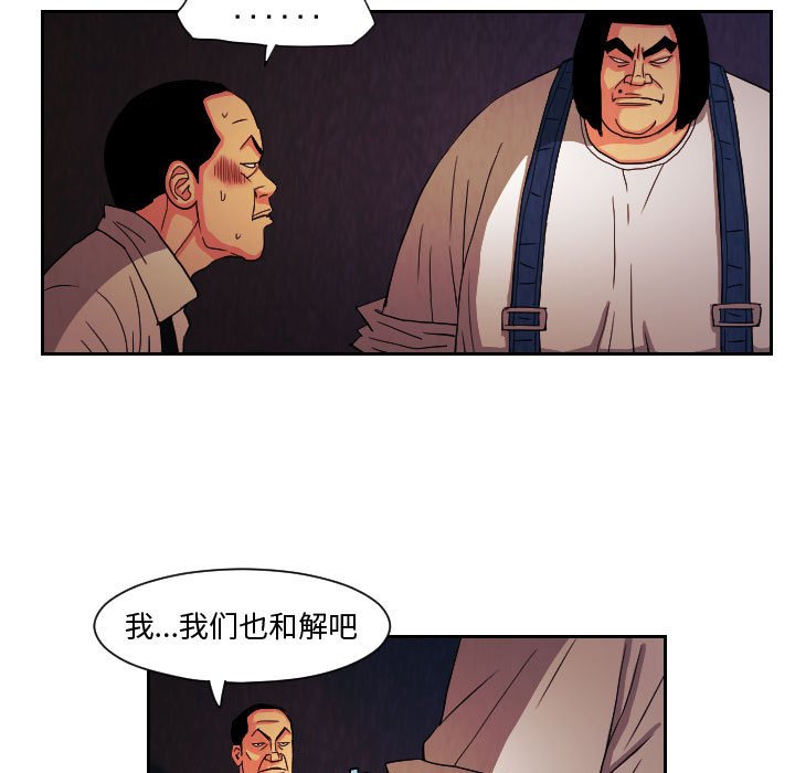 第61話 - 第48张