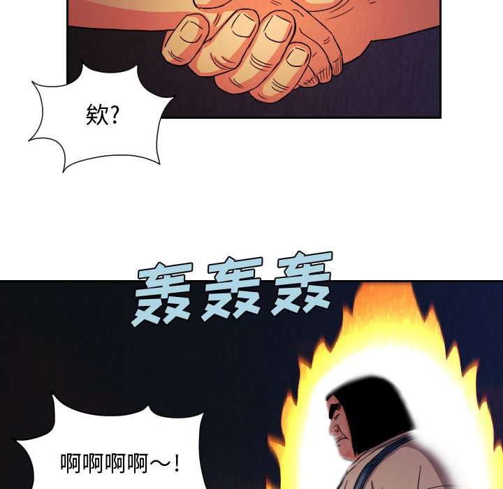 第61話 - 第51张