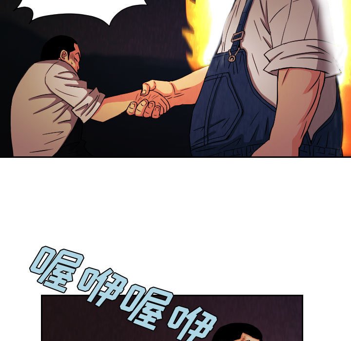 第61話 - 第52张