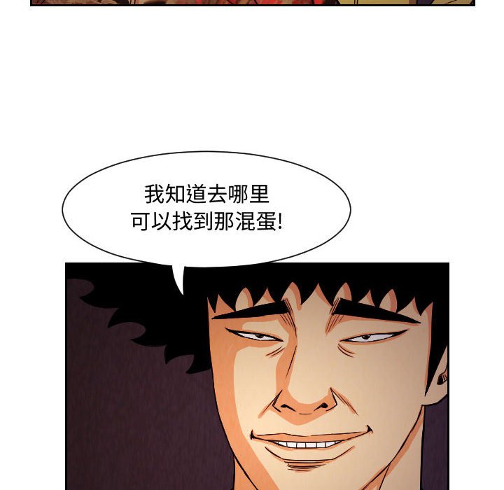 第61話 - 第57张