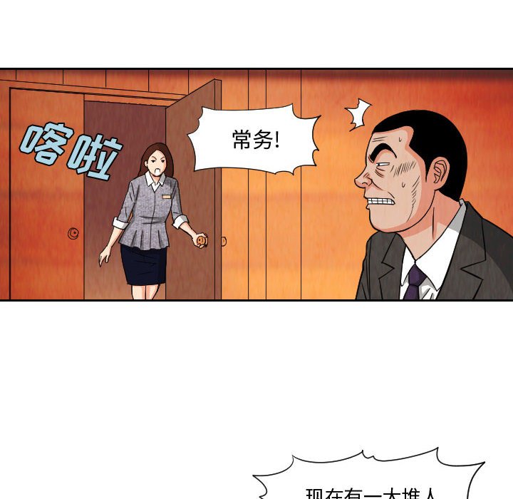第61話 - 第65张