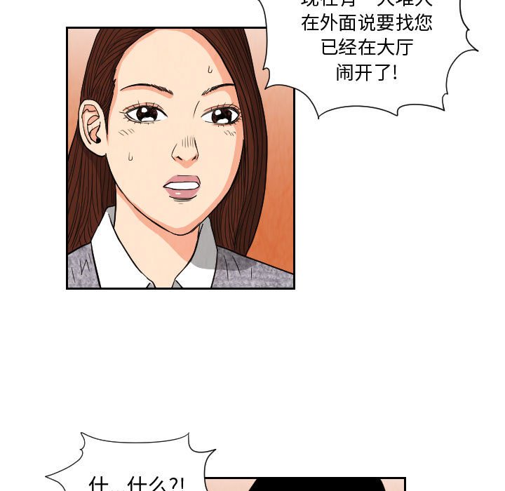 第61話 - 第66张
