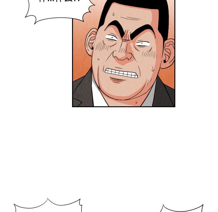 第61話 - 第67张
