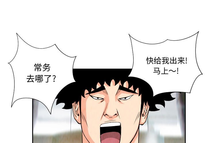第62話 - 第0张
