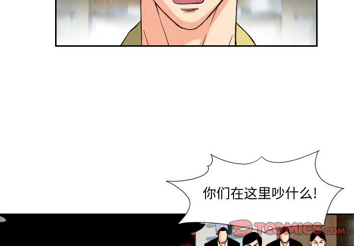 第62話 - 第1张