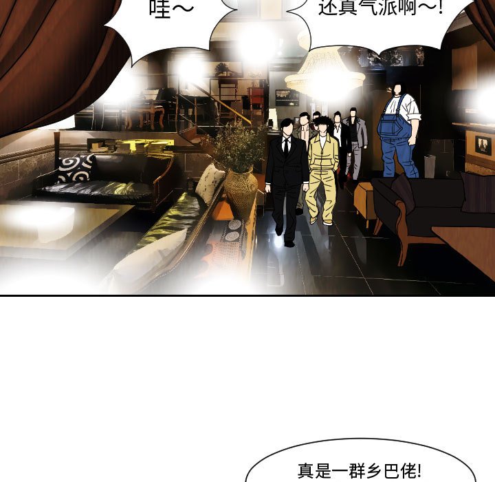 第62話 - 第14张