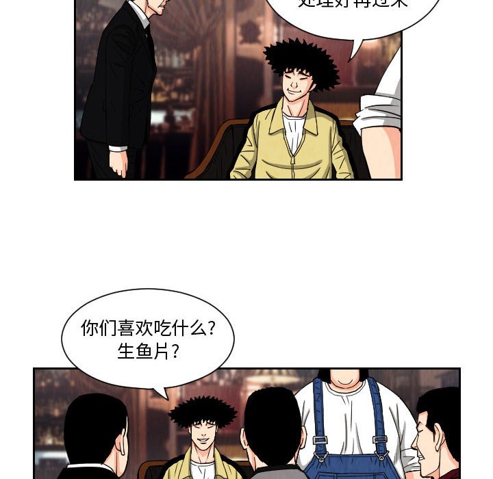 第62話 - 第17张