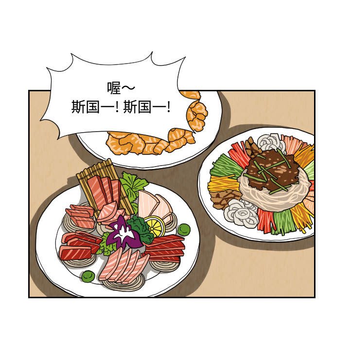 第62話 - 第22张