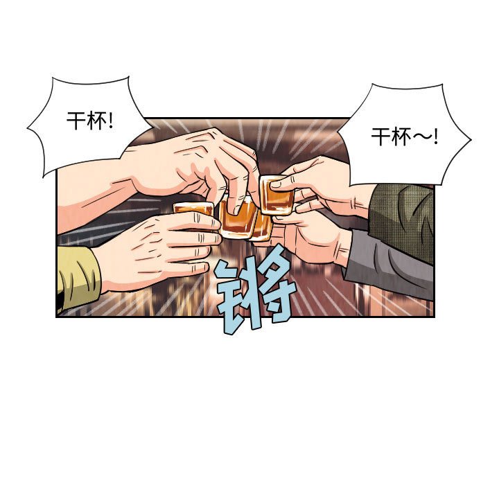 第62話 - 第24张