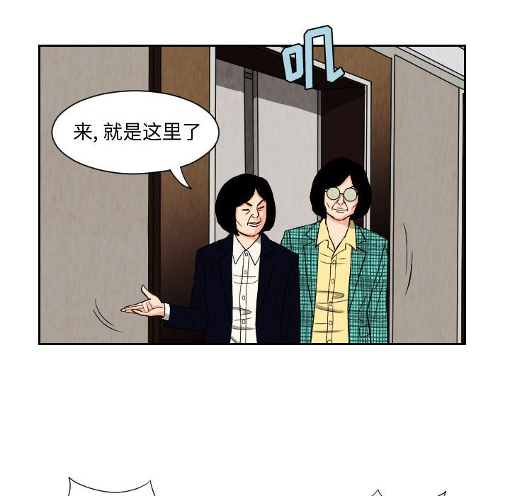 第62話 - 第27张