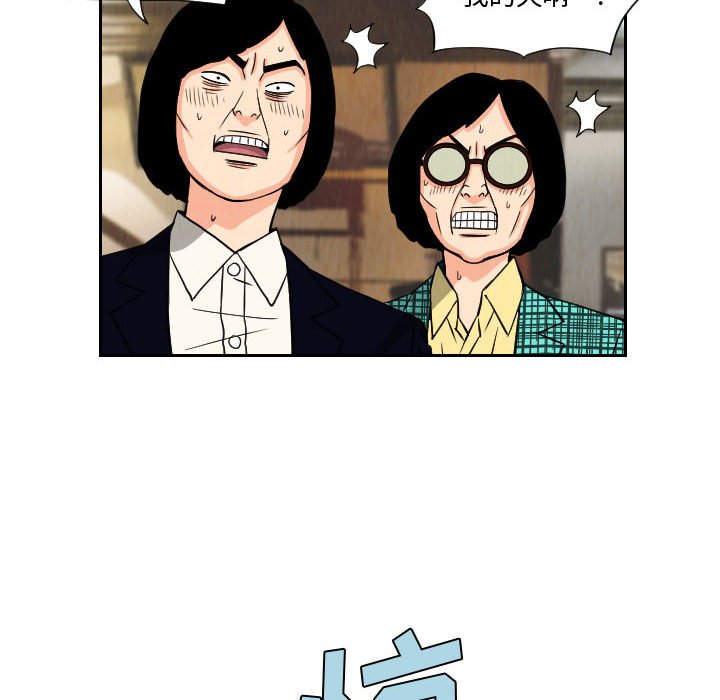 第62話 - 第29张