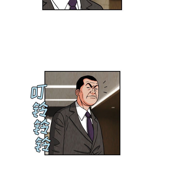 第62話 - 第38张