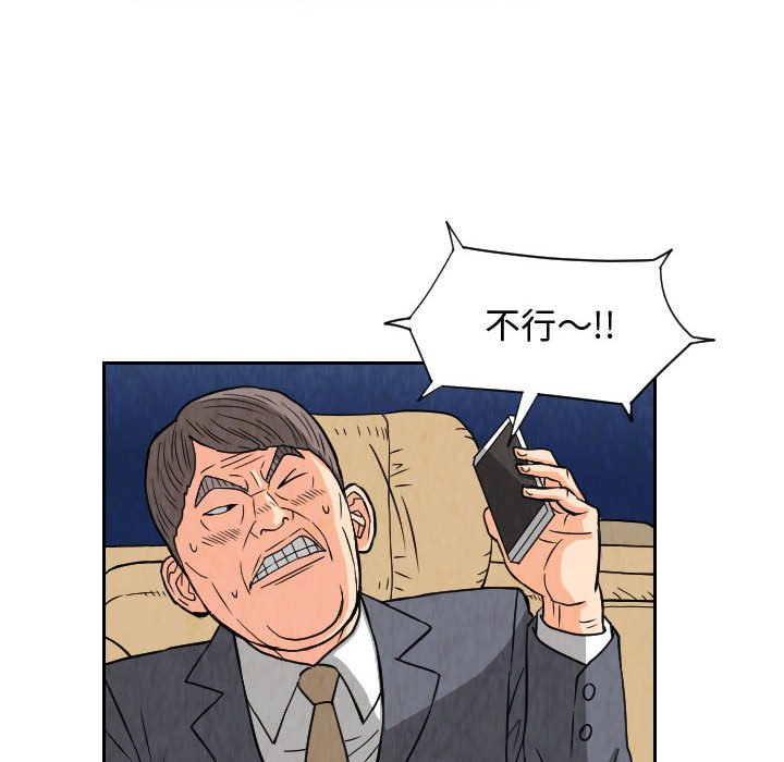 第62話 - 第41张