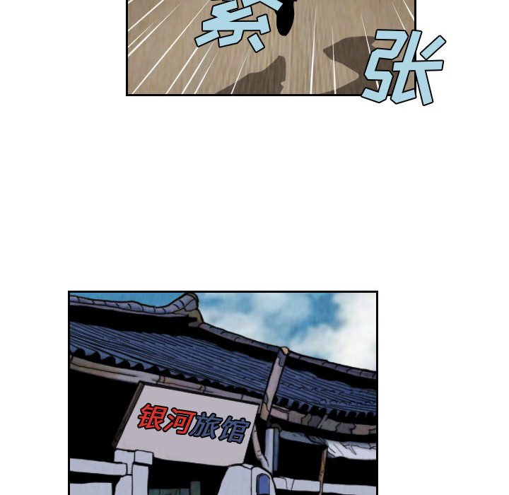 第62話 - 第45张