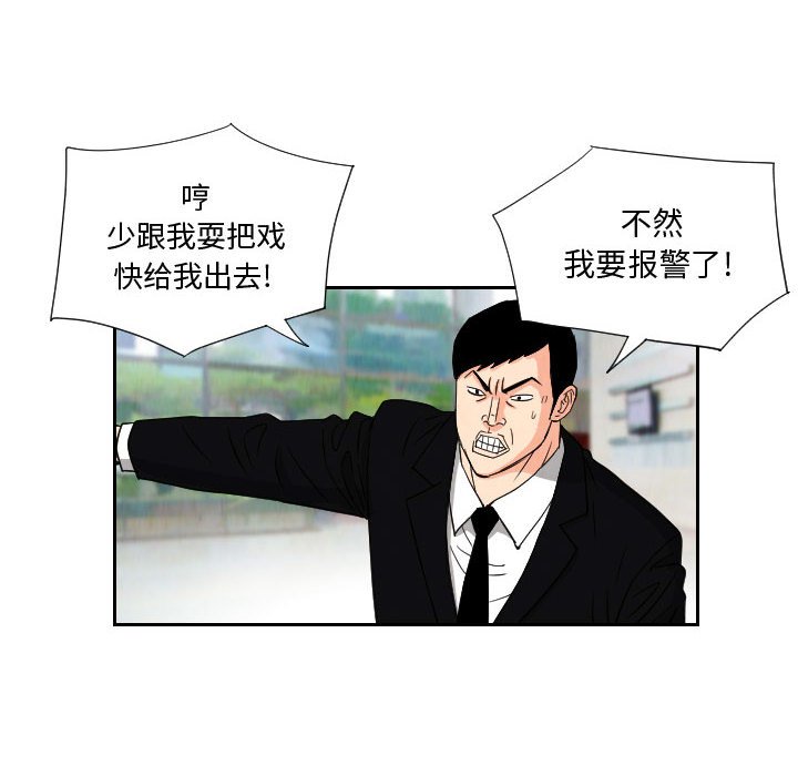 第62話 - 第5张