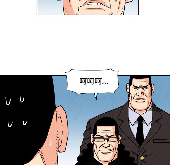 第62話 - 第55张