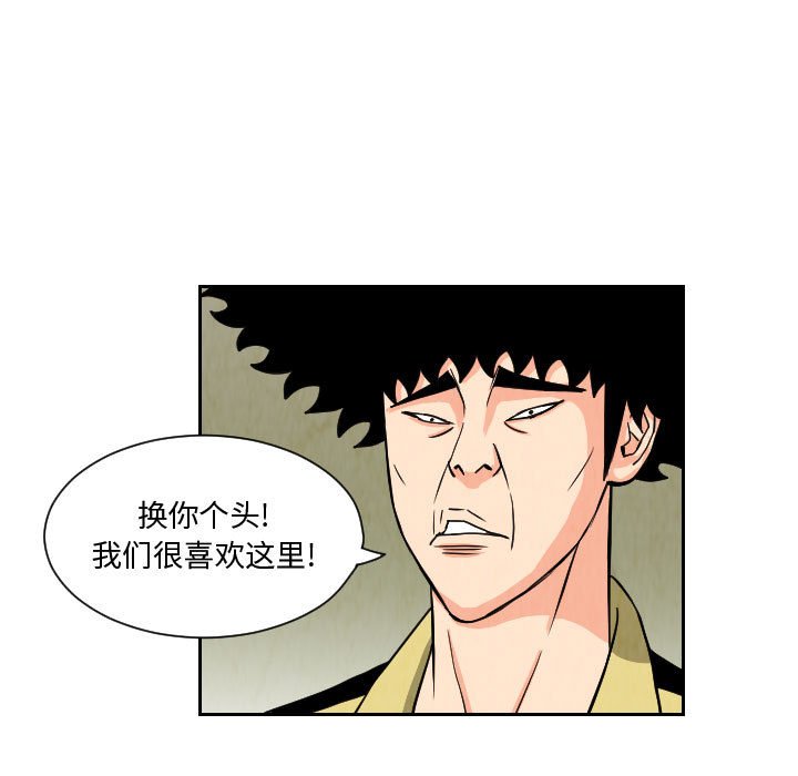 第62話 - 第64张