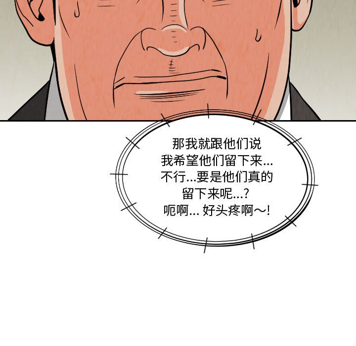 第62話 - 第68张