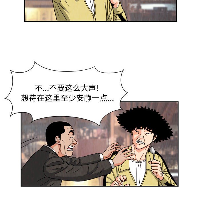 第63話 - 第19张