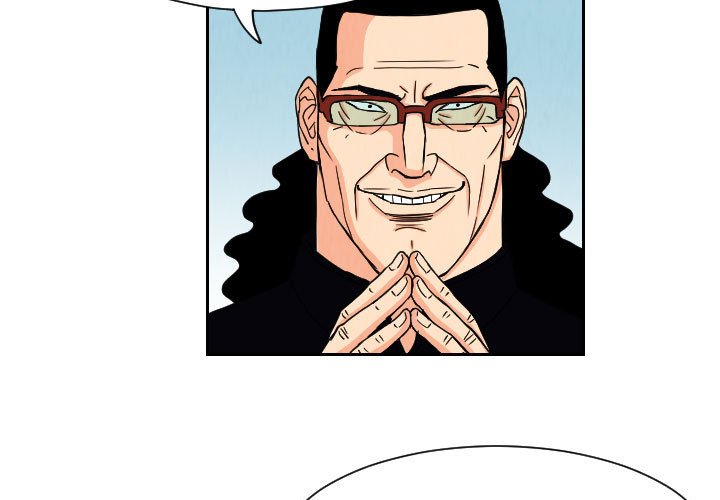 第63話 - 第2张