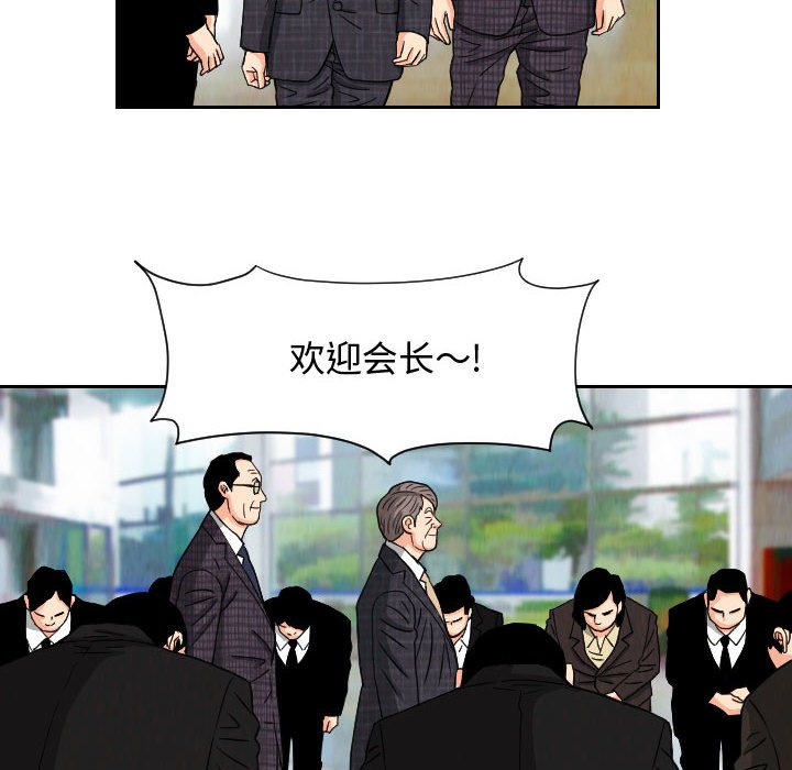 第63話 - 第37张