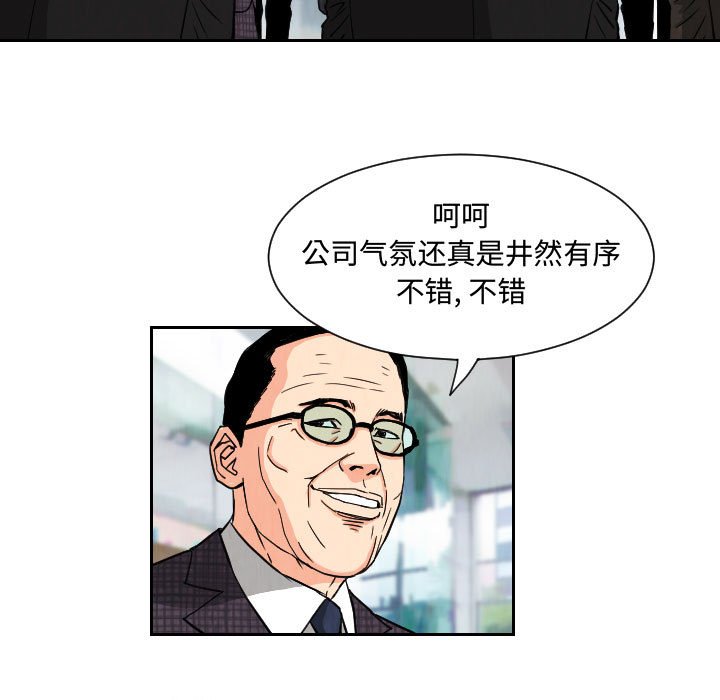 第63話 - 第38张