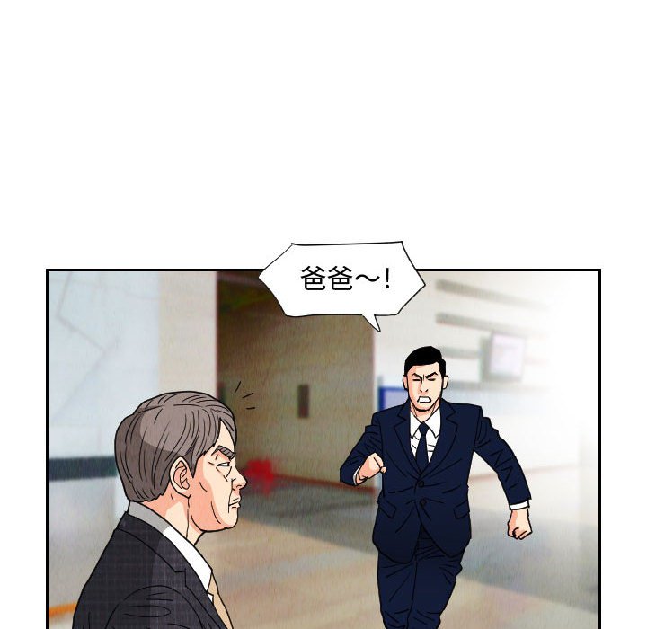 第63話 - 第41张