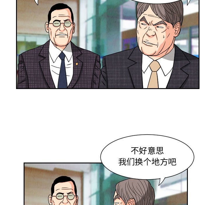 第63話 - 第48张