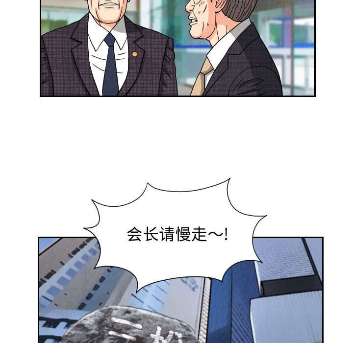 第63話 - 第49张