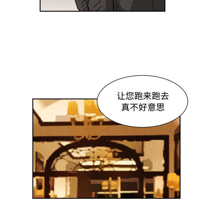 第63話 - 第59张