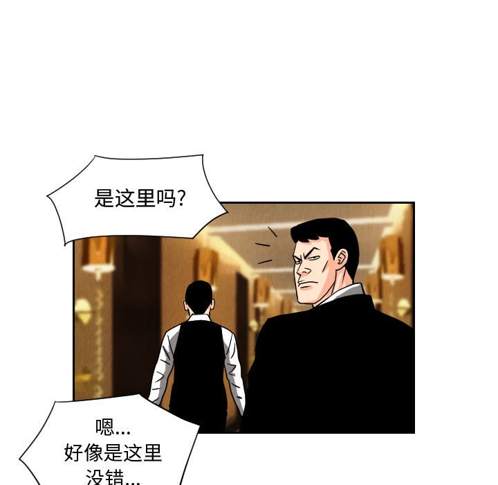 第63話 - 第64张