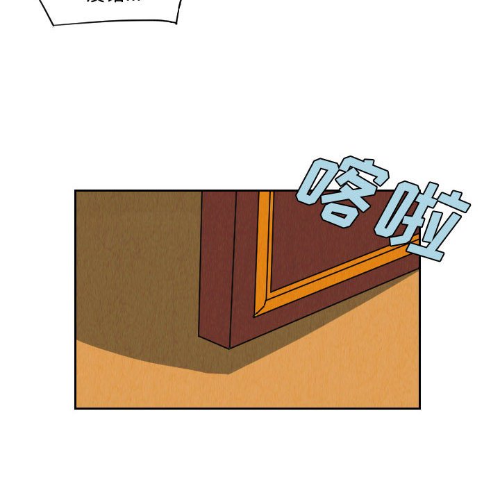第63話 - 第65张