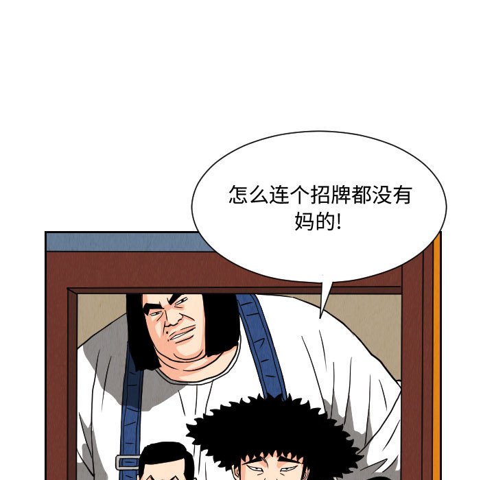 第63話 - 第66张
