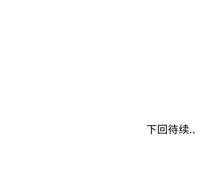 第63話 - 第68张