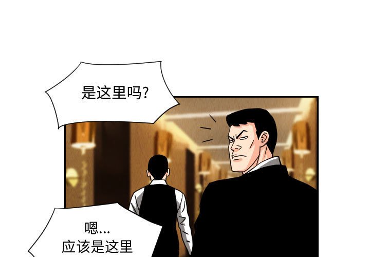 第64話 - 第0张