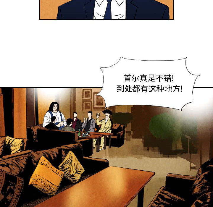 第64話 - 第15张