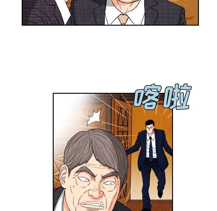 第64話 - 第19张