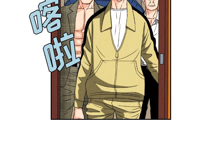 第64話 - 第2张
